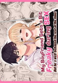 แฟนหนุ่มแสนดี จัดหนักจัดเต็ม[Rockydou (Akane)] Ecchi no Toki Dake, Chotto S. ～Fudan wa Otonashii Kareshi ni Hitasura Yasashiku Semerareru～