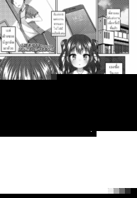 แฟนหนูเอง [Shouji Ayumu] Oji-sama Shittemasu ka Do you know your uncle