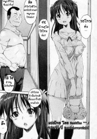 แฟนหนูไม่จัด ลุงจัดให้ [Zero no Mono] Iregui (Junai Kajitsu 2011-05) (2)