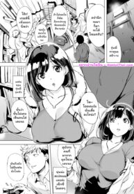 แฟนอยู่ล่าง ชู้อยู่บน | [utu] Jun san sneak a bite (Comic Shitsurakuten 2019-02)