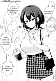 แฟนเก่าเย็ดดีได้ใจ [Yue] Jibun no Karada o Shiri Tsukushiteru Motokare ni Yobidasarete Nagasare Ecchi Shichau Ko