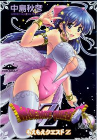 แฟนไม่อยู่ เปิดซิงกับเธอแทน (C76)[STUDIO RUNAWAY WOLF [Nakajima Akihiko]] Moe Moe Quest Z Vol. 3 (Dragon Quest V)_files (2)