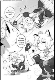แมวซนกับตาแก่ผสมพันธุ์ [Okiha] Mischievous cat and a breeding old geezer