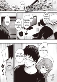 แมวน้อย [Ichimatsu] Ouchi Jikan (COMIC Kairakuten 2022-01)