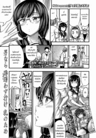 แมวหนุ่มกับสาวแว่น [Noise] Chara Otoko to Megane Tomcat & Glasses