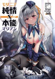 แมเรียน (C102) [MoNyaMoNya (ShiBi)] Modernia (Marian) Junjou X Honnou (Goddess of Victory Nikke)