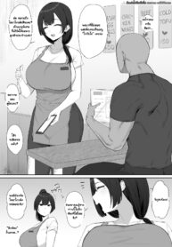 แม่กับลูก จะกินอะไรก่อนกัน [Hotate-chan] Oyakodon