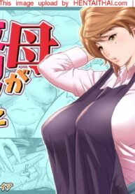 แม่กับเพื่อนของผมเป็นแฟนกัน | [Re-Fire (Tatsunami Youtoku)] Haha ga tomo Kano ni nattanode