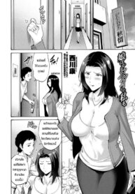 แม่ขอทำด้วยคนสิ [Nishikawa Kou] Musume bakari zurui node watashi mo