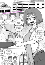 แม่ค้าสาย M | [yo_teen] Masochist saleswoman