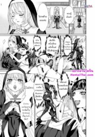 แม่ชีถูกยึดร่างโดยซัคคิวบัส | [hyoui lover] Nun Taken Over By Succubus