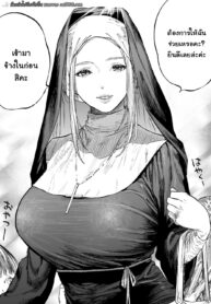 แม่ชีนมยักษ์ยอมสยบต่อควย [usa] Noble Big Breast Sister Succumbs to Cock