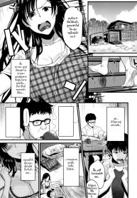 [Tanaka Nanataka] Kyonyuu Mama no Onayami Kaiketsu Saku!? | แม่บ้านขาดเซ็กซ์ (Moteamashi Zuma) [Thai ภาษาไทย]