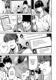 แม่บ้านขี้เหงา | [Azukiko] Boku no Mamakatsu! | My Sugar Mama!