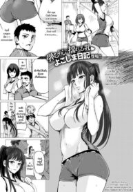 แม่บ้านสู้ๆ [Yokoshima Nikki] Fight on, MILF (Comic X-Eros #72)