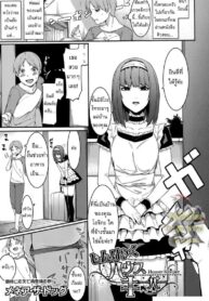 แม่บ้านส่วนตัว [Menea The Dog] Shinryaku House Keeper | An importunate Housekeeper (COMIC Shingeki 2015-12)