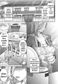 แม่บ้านหอพักชายโยโกะ | [Itou Eight] Youkosou e Youkoso (COMIC Shitsurakuten 2018-01)