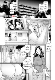 แม่บ้านโชว์เสียว [Yanagawa Rio] Apartment of the lonely wife (2)