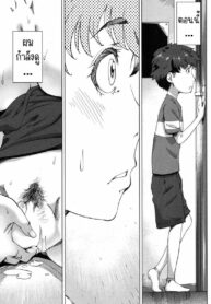 แม่ผมที่เฝ้ารอ [Qdou Kei] Mama wa Omitooshi – Everything Lies Open to MAMA (COMIC MILF 2016-02 Vol. 28)