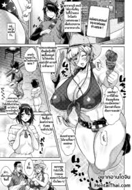 แม่ผมบลอนด์ของแฟนผมช่างฮอต ! | [Drachef] Kanojo no Kinpatsu Mama ga Sukebe Sugiru Ken | My girlfriend’s blonde-haired mom is way too hot! (Koubi no Ojikan)
