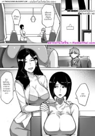 แม่ผมเป็นปรสิต | [Leiji] Mi Madre Parasito (My mom is a Parasite)