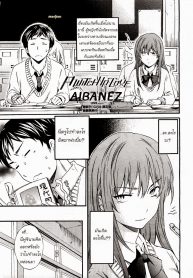 แม่มดมีความรัก [Cuvie] A WITCH IN LOVE (COMIC Penguin Celeb 2012-04) (2)