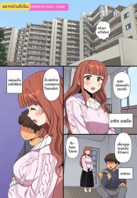 แม่มึงโดนกู | [Mo] Y-kun Senyo ni Natta Tannin no Sensei