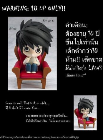 แม่ยอดยาหยี | Honey Darling (2)