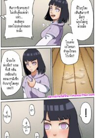 แม่รู้ทุกเรื่อง! | [Koonsong] My mother knows everything