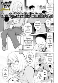 แม่วัวสาวคายะ | [Kon-Kit] Milking Kaya