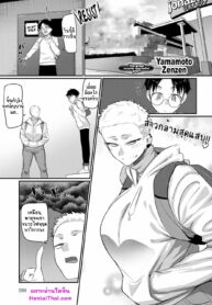 แม่สาวนักกล้าม | [Yamamoto Zenzen] Aragae! Kinnikujyo no Mount position!! | Resist! A Muscular Woman’s Mount Position!! (COMIC Anthurium 2022-03)