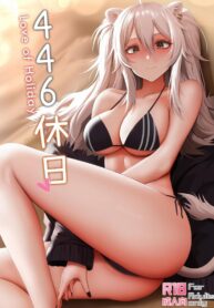 แม่สาวสิงโตของผม [Ginhaha] 446 Kyuujitsu – Love of Holiday (Shishiro Botan) (2)