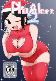 แม่สาวสุดซื่อ | [Yami Books (Yami)] No Alert (2)