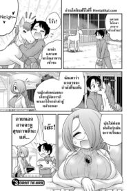 แม่สิงสาวมาริกะ | [Mepuchin] Kemokko Dobutsuen!