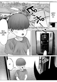 แม่เพื่อนเป็นยักษ์ | [Kurukuru] Oni Mama wa Yokkyuu Fuman | Oni Mama Is Sexually Frustrated