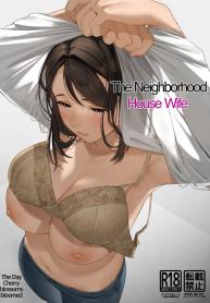 แม่เมีย [Sakura no Tomoru Hie] Kinjo no Hitozuma-san