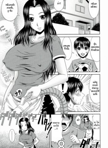 แม่เลี้ยงขี้เหงา [Kai Hiroyuki] Manatsu no Hanazono ~Oba + Shimai Ohame H~ Ch. 10 | Stepmother’s Feelings (2)
