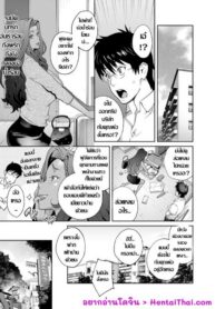 แม่เลี้ยงจอมร่าน | [Kotoyoshi Yumisuke] 義母ビッチEMG