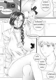 แม่เลี้ยงผมเซ็กซี่ที่สุดแล้ว [Kulfodo̅̅] Mama Orn