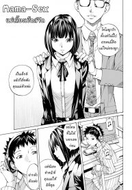 แม่เลี้ยงเซ็กส์จัด [nohara hiromi] Mama-Sex (4)