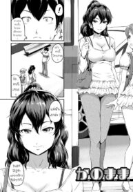 แม่แฟนยั่วๆ [Takayama Chihiro] Kanomama