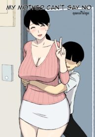 แม่ไม่พูด [Urakan] Uchi no Haha wa Kotowarenai – My Mother Can’t Say No (3)