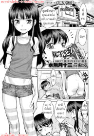 แม่ไม่อยู่ น้องหนูร่าเริง | [Minazuki Juuzou] Konna Imouto | What a little sister (Comic Lo 2012-7 Vol. 100)