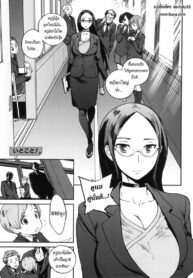 แม่ไม่อยู่ แอบกินเด็ก [Inoue Kiyoshirou] Itokoto! (Cousincident!) (4)