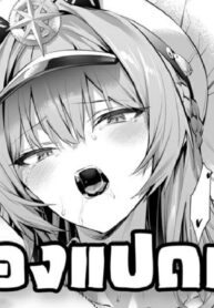 แม้ต้องแปดเปื้อน | [Hiiragi Yuuichi] hlm Mini Manga (Goddess of Victory: Nikke)