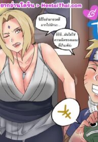 แรกๆ เพราะพนัน หลังๆ เพราะความมันส์ | [Neko Plus] Unlucky Tsunade (Naruto)