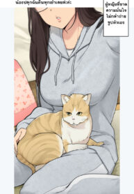แรกๆก็อาย สุดท้ายก็โชว์หมด [Wakamatsu] Jiko Hyouka Hikui Joshi ga Jibun no Karada ni Jishin Mocchau made no Katei