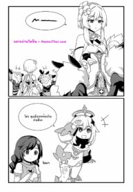 แลกเปลี่ยนด้วยภาษากาย | [shikniful] “Language” Exchange
