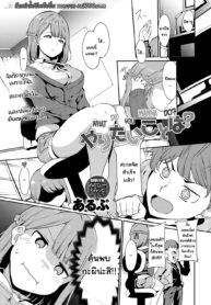 แล้วนายอยากจะทำอะไรฉันล่ะ? [Alp] Yaritai koto wa? (COMIC Anthurium 2020-02)