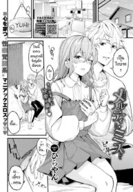แล้วมาอีกนะคะ [Hirayan] Melry miss (3)